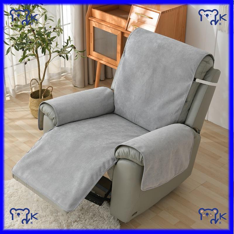【小KITTY家居】通用躺椅沙發套 一件式沙發罩 寵物沙發墊 防髒沙發保護墊
