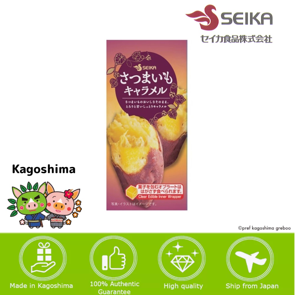 日本 鹿兒島 SEIKA食品 牛奶糖 地瓜焦糖牛奶糖 日式點心 日本地方特產