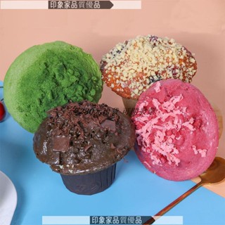 滿280元出貨 模擬食物模型 道具擺飾 模擬紙杯蛋糕模型小馬芬杯蛋糕麥芬烘焙點心模具婚慶店鋪裝飾擺件