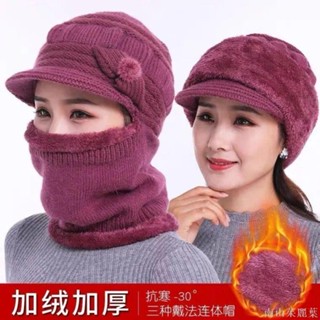 🔥限時免運🔥中老年帽子女冬天加厚防風保暖加絨連體媽媽帽老太太厚帽子奶奶帽中老年 針織帽 大圍帽 騎行帽