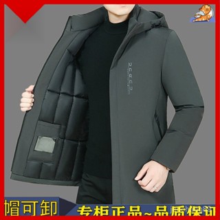 中老年男裝 爸爸衣服 外套男 男士秋冬冬季冬天絨毛保暖防寒鴨絨長版輕羽絨外套 高檔男士羽絨服 中長款加厚外套中老年爸爸