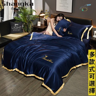 台灣-出貨- 桃園－床包 被單 薄被套 加大床罩組 床裙 涼感床單 寢具 床套組 素色冰絲床包四件組 單人雙人床單 天絲