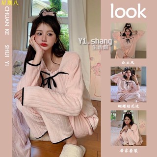 80kg可穿 珊瑚絨睡衣套裝 冬天睡衣女 公主風 居家服 甜美少女 韓版素色 家居服 學生可愛 法蘭絨 寬鬆 大尺碼 睡