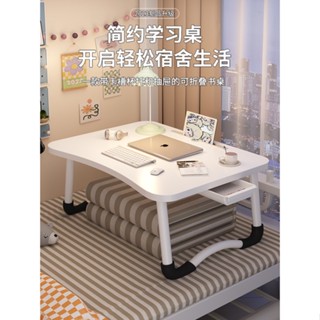 床上小桌子飄窗可折疊桌宿舍筆記本電腦桌家用兒童學習桌學生書桌 可貨到付款