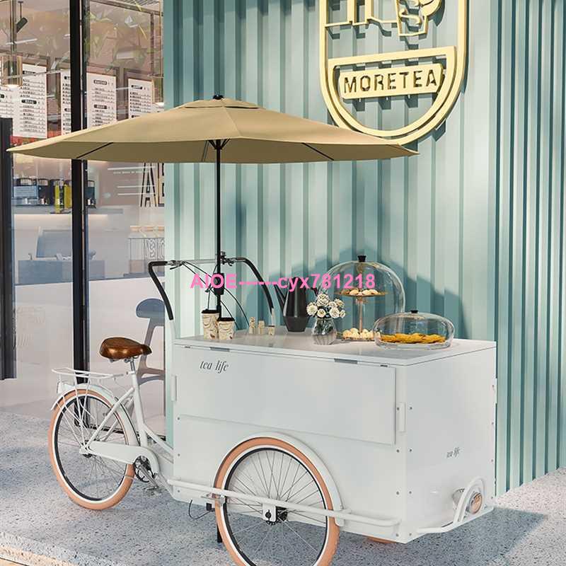 限時免運#網紅餐車商用推車奶茶咖啡冰淇淋多功能攤位車可移動可騎行小吃車