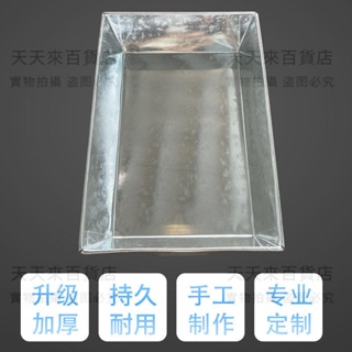 批魚盤鍍鋅鐵盒長方形鐵盒子長方形鐵盤長方形擺攤盤不銹鋼盤冷凍