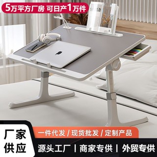 床上書桌可陞降桌子 客廳桌 矮桌 茶桌 小餐桌 沙發桌 茶桌 泡茶桌 桌子 電腦桌書桌 辦公桌 收納桌 實木書桌 客廳桌