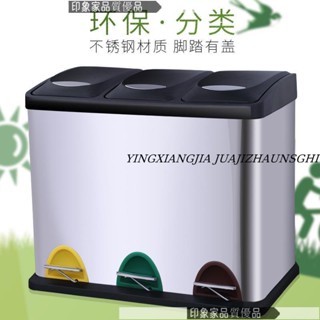 可開發票 垃圾桶 不鏽鋼垃圾桶 環保分類腳踏式不銹鋼垃圾桶幹濕分離家用廚房室內辦公室大號帶蓋