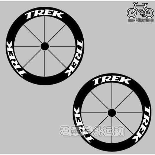 TREK公路車輪組碳圈刀圈貼紙 崔克腳踏車輪組貼紙 刀圈個性保護貼 防水不傷車漆