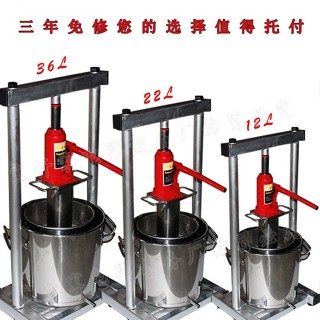 *限時熱銷*宜仟家葡萄壓榨機不銹鋼水果小型家用破碎器壓濾機酒槽米酒榨汁機