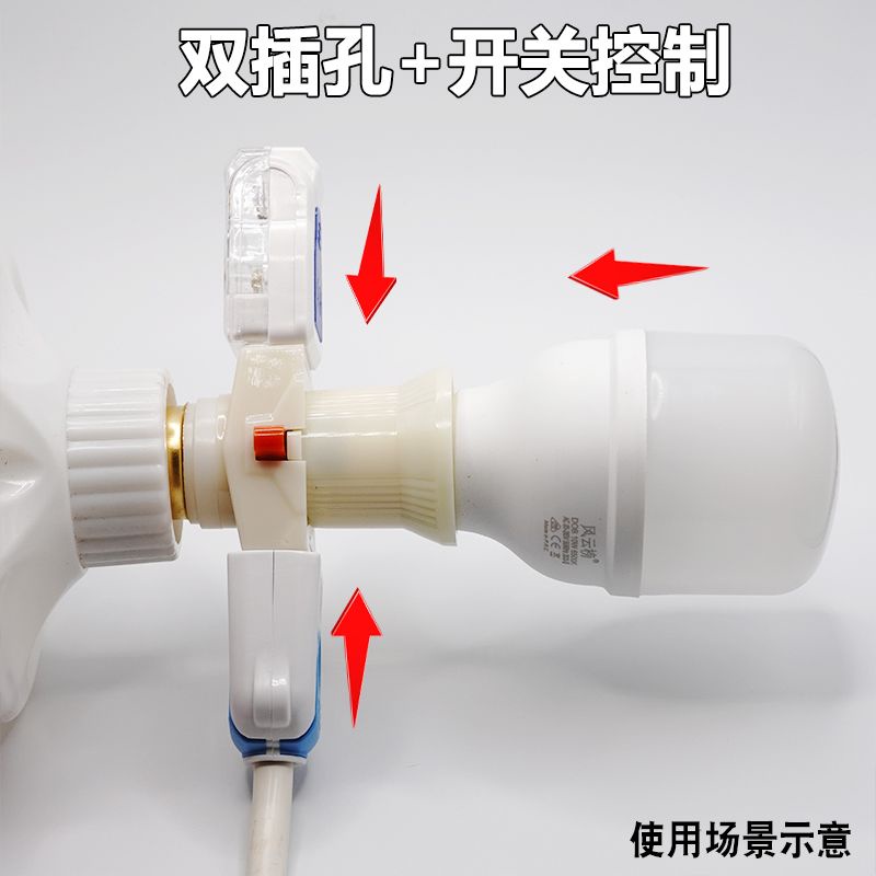 燈座 燈頭 燈座轉插頭雙分火用e27燈座帶插座開關轉換螺口燈座燈頭插座取電