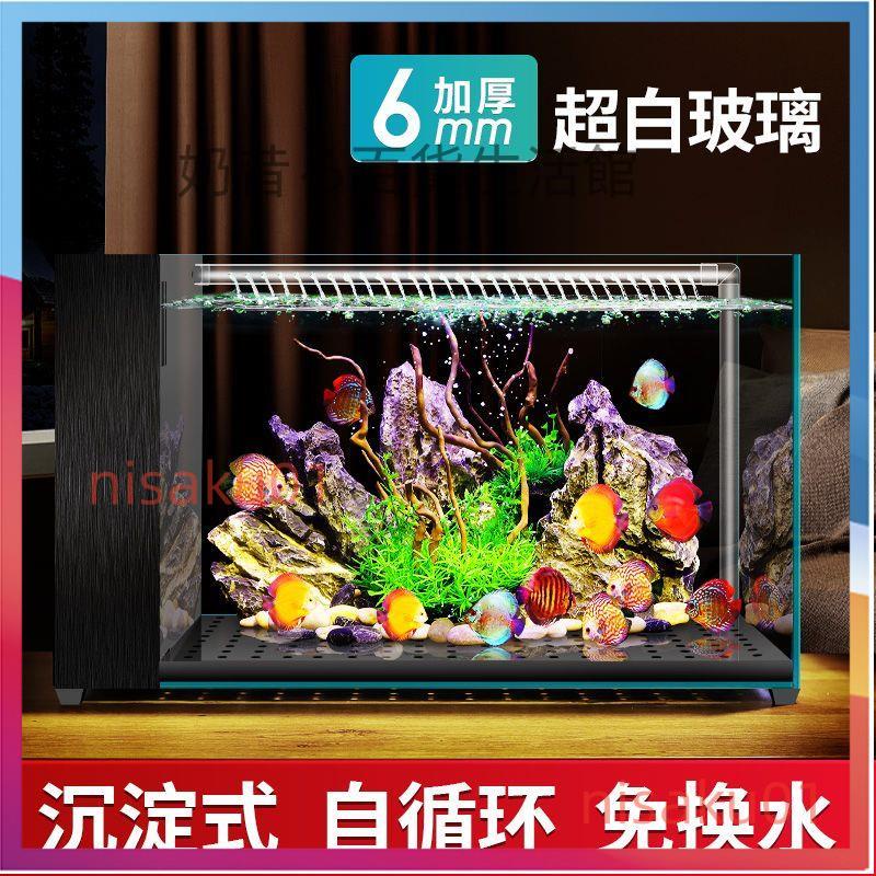客廳小型魚缸家用懶人免換水金魚缸超白玻璃側濾生態凈水桌面缸 nisaku01