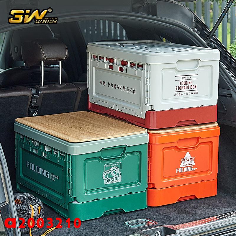 熱銷**3W后備箱整理箱收納箱書箱家用收納神器儲物箱戶外折疊箱汽車用品