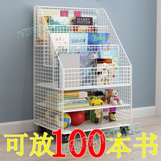 （免運費）寶寶書架 帶輪書架 多層書架 置物架 兒童書架 落地置物架 繪本收納架 移動帶輪一體靠墻書架 簡易寶寶閱讀書櫃