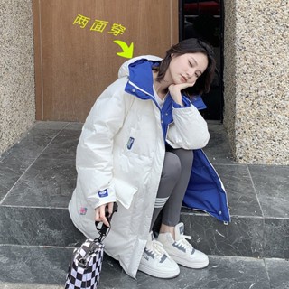 💥滿額免運🚚 新款加厚棉服 羽絨外套 羽絨服 保暖外套 麵包服 雙面穿羽絨棉服女冬季中長款棉衣韓版寬松情侶學生兩面穿