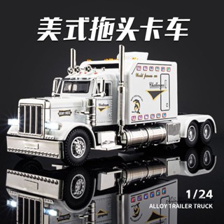 【優選】卡車玩具 模型車 汽車模型 玩具車 閤金車 兒童玩具 車模 閤金汽車模型 聲光玩具車 迴力車大號美式大卡車模型兒