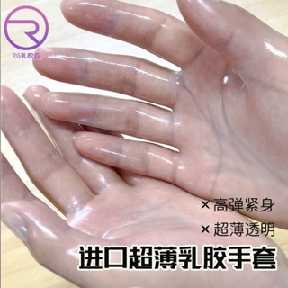 【新品促銷】【保密發貨】透明乳膠短手套Latex超薄高彈緊身乳膠衣配件性感成人專區 BDSM 調敎內衣