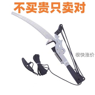 *限時熱銷*進口伸縮高空剪枝剪合金伸縮桿巨無霸高枝修樹枝剪刀大力粗枝剪鋸