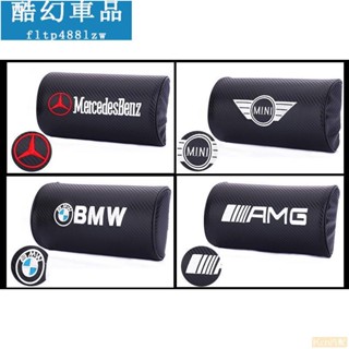 Kcn車品適用於 賓士 BENZ 汽車 頭枕 車用 AMG 頸枕 內飾 寶馬 護頸枕 BMW 頸椎枕 脖子靠枕 MINI