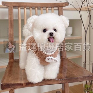 狗背心 寵物衣 保暖衣 貓衣服 加絨保暖馬甲狗狗衣服小型犬秋冬天加厚比熊泰迪法鬥貓咪
