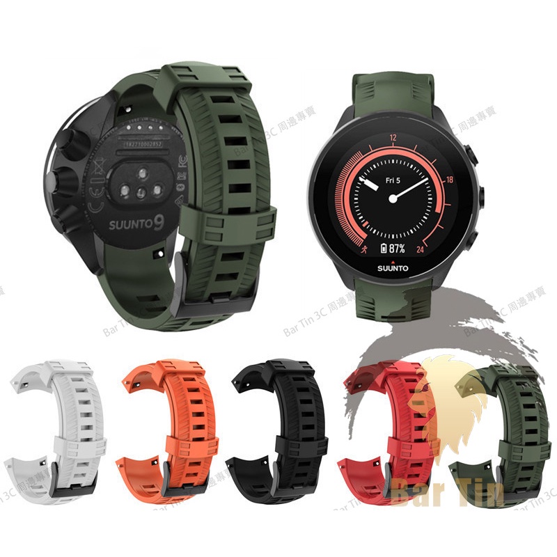 熱銷 免運 適用于SUUNTO 9硅膠錶帶松拓 原裝款Baro錶帶 多種顏色