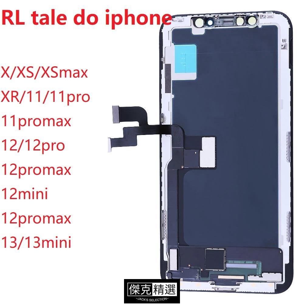 &lt;台灣&gt;RJ瑞桔iphone全系列X/XS/max/XR/11/11pro/promax/12/13螢幕總成/液晶螢幕/