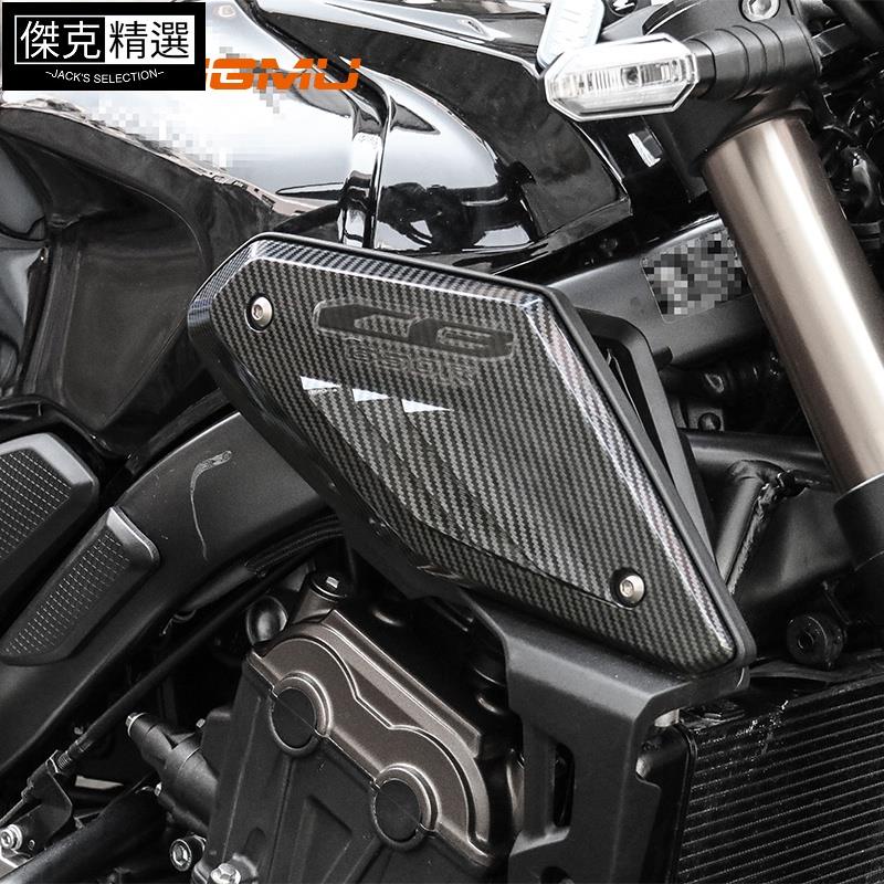&lt;關注有禮&gt;本田 Honda CB650R 摩托車進氣蓋 車架側板進氣罩 油箱蓋外殼保護器 改裝側板 護板 氣門外殼 裝