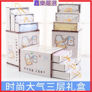 現貨 彌月禮盒 嬰兒禮盒 新生兒禮盒 衣服禮盒 彌月禮 滿月禮盒 嬰兒用品 寶寶衣服純棉嬰兒衣服新生兒禮盒套裝初生剛