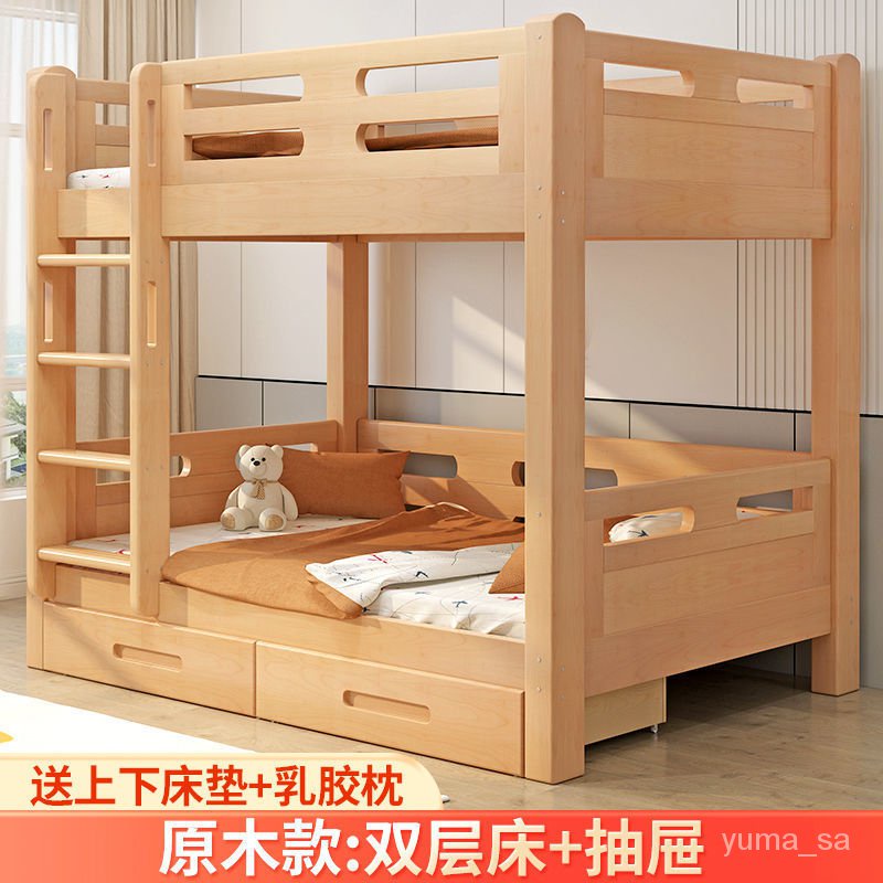 櫸木上下鋪雙層床兒童高低子母床成人兩層傢用豪華全實木上下床 上下床 床架 高架床 床 雙層床 字母床 上下鋪 O6AL