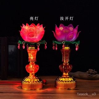 【熱銷】蓮花燈佛供燈插電傢用供佛led長明燈佛臺供佛燈插電佛前供燈 電子蠟燭 代燒蠟燭 神明燈 蠟燭燈 佛燈 長明燈