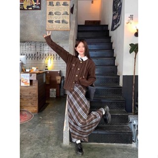 點心喵 甜慾套裝 奶茶色套裝 奶茶色上衣 秋冬穿搭 甜美穿搭 美拉德套裝麻花毛衣針織衫外套上衣女冬季格紋半身裙長裙