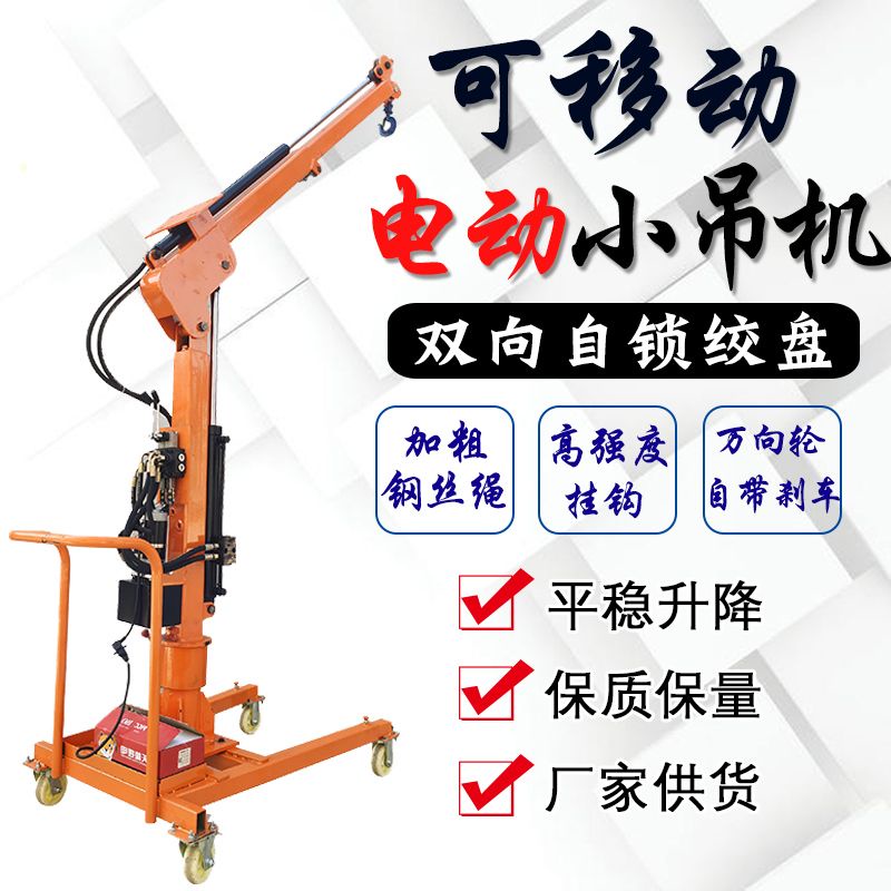 【臺灣專供】全電動車用吊機貨車電動起重機小型汽車液壓吊臂隨車吊絞盤小吊機