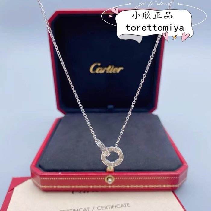二手正品 Cartier卡地亞 LOVE項鍊 鋪鑲鑽石 18K白金 鑽石 雙環吊墜 B7216300