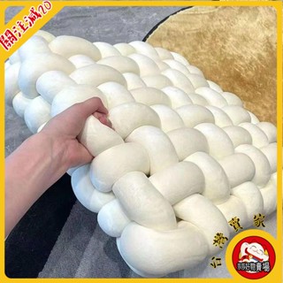 熱賣好物✨ 網紅編織坐墊 時尚飄窗坐墊 地毯地墊 地板坐墊 靠墊榻榻米墊子 輕奢簡約風