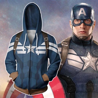 熱銷免運 美國隊長 外套 薄外套 帽T 史蒂芬 連帽衛衣 拉鏈 薄外套 漫威 夾克 Captain America