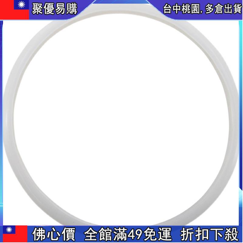 🔥【佛係價 】❥壓力鍋膠圈❥ 鋁合金高壓鍋 密封圈 通用煤氣灶鋁製壓力鍋A22A24硅 膠圈 皮圈膠墊圈