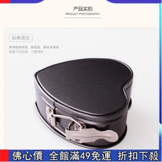 🔥【佛係價 】«蛋糕模具» 不粘活底活釦蛋糕 模具 4寸圓形慕斯圈 芝士戚風蛋糕 模具 烤箱用