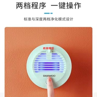 好物與您分享@ DAEWOO 韓國大宇 家用果蔬清洗機 食材凈化器 便攜全自動 洗菜洗肉機消殺 #酷潮聯盟