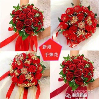 新品特賣新娘手捧花香皂花結婚緞帶手捧花束模擬玫瑰花攝影婚禮婚慶用品 MZSX