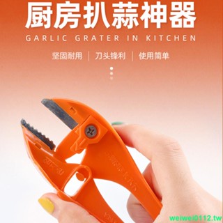 💗優品💗限時下殺💗剝大蒜剝蒜神器手動不銹鋼扒蒜剝蒜器去皮剝蒜器去皮器剝殼器新款