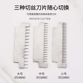 熱賣精品鋁合金多功能刨絲機火鍋店土豆蘿卜手搖螺旋刨切器日式千絲土豆機米亞生活用品