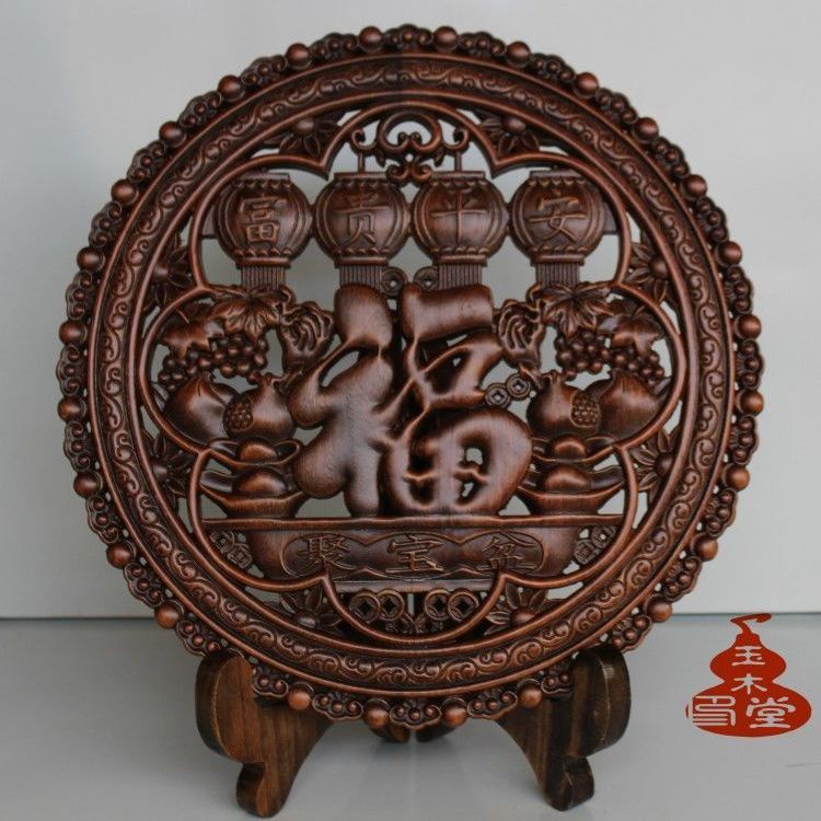 東陽木雕掛件香樟木頭雕刻畫工藝品中式客廳藝術福字室內裝飾擺件