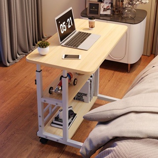 床邊桌可移動簡約小桌子臥室家用學生書桌簡易升降宿舍懶人電腦桌米亞生活用品