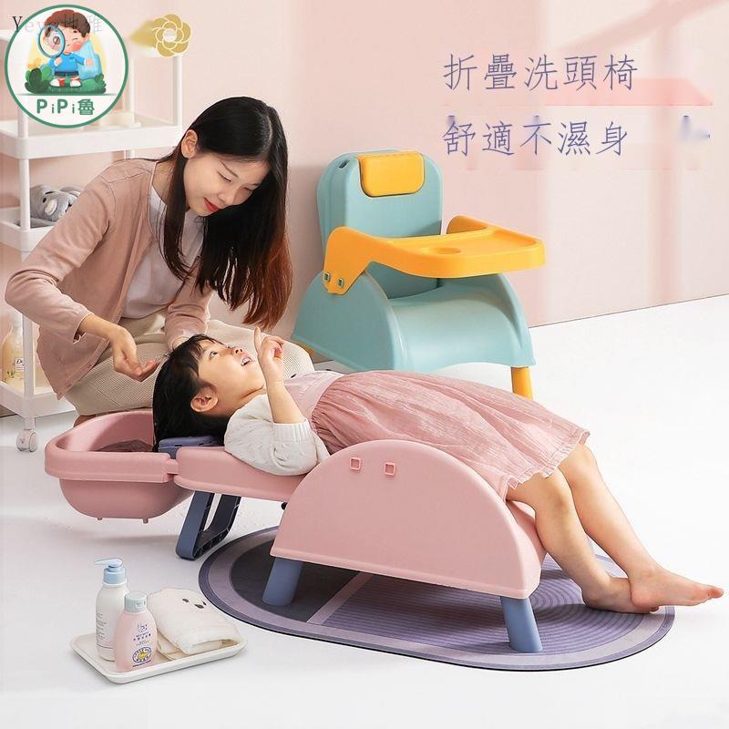 兒童多功能躺椅可折疊餐椅寶寶洗頭椅嬰兒洗頭神器寶寶大號平躺式收納凳床家用