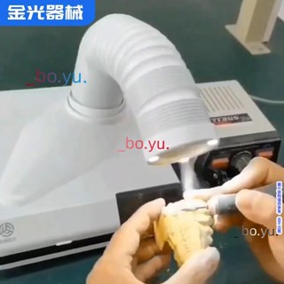 牙科桌面吸塵器義齒加工廠口腔打磨機吸塵機臺式雕刻牙機磨牙集塵 牙科桌面吸塵器義齒加工打磨機吸塵機濾芯 桌面吸塵器