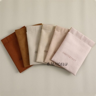 米陆RICELU 客製化 首飾袋 素色簡約彈片包 首飾收納 鑰匙收納包 超纖小袋零錢袋