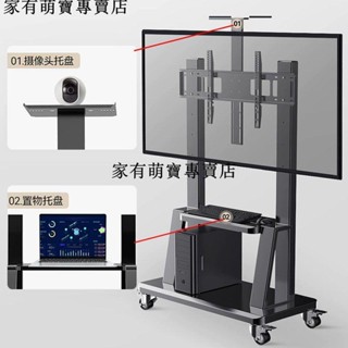暢銷***電視機支架移動落地式架子立式一體機顯示器小米TCL海信通用掛架