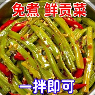 臺灣熱銷 脆爽貢菜正宗貢菜幹特級無葉新鮮苔幹精選脫水蔬菜涼拌火鍋下酒菜開袋即食