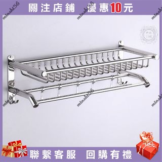 😊不鏽鋼層架 壁掛 廁所壁掛 不鏽鋼置物架 毛巾掛鉤毛巾架 浴巾架 浴架 毛巾桿 浴室置物架 浴室minchi56