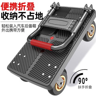 熱賣手推車平板車拖車小拉車推貨車折疊便攜靜音小推車家用搬貨手拉車Moon精選百貨鋪